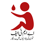 AMTF Laboratory Collection Point Primary Logo