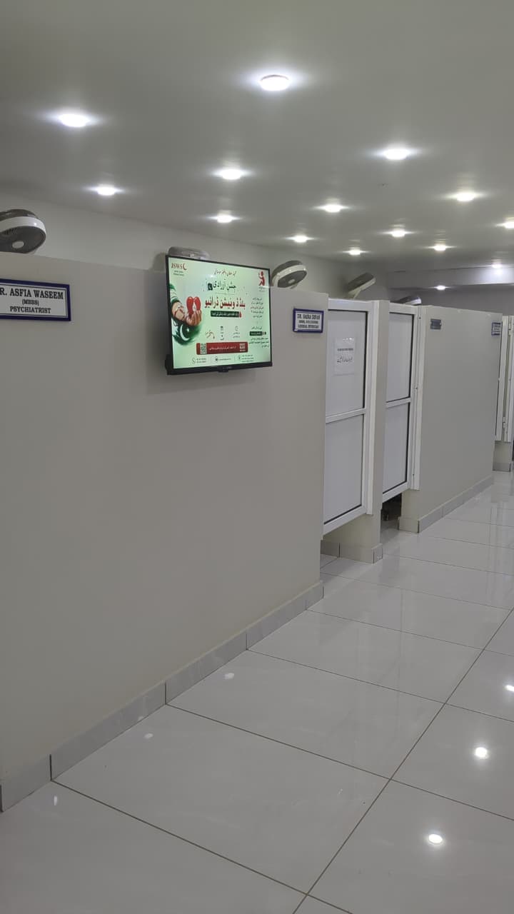 OPD Consultation 5